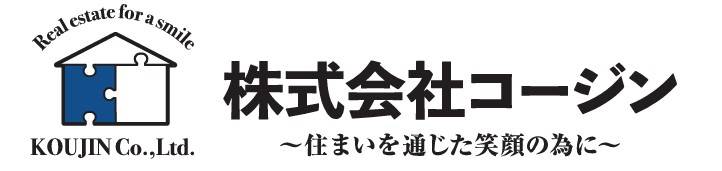 株式会社 コージン