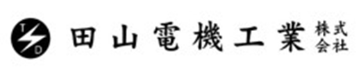 田山電気工業