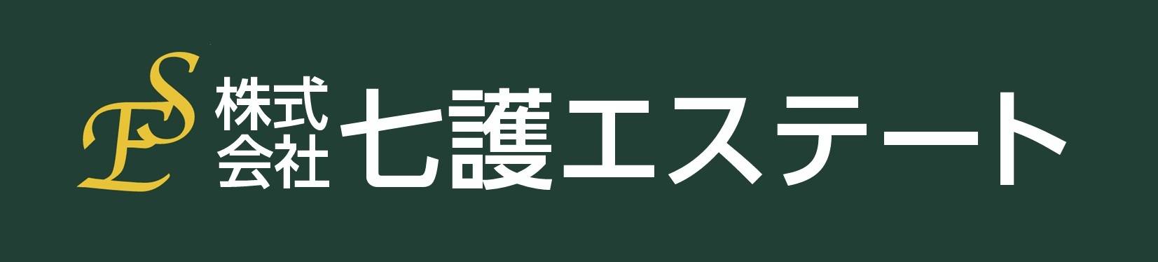 株式会社 七護エステート