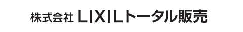 株式会社 LIXILトータル販売